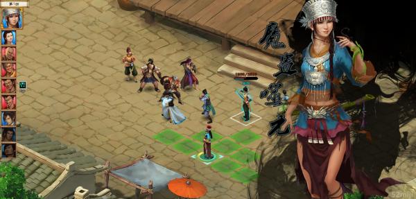 洛川群侠传截图