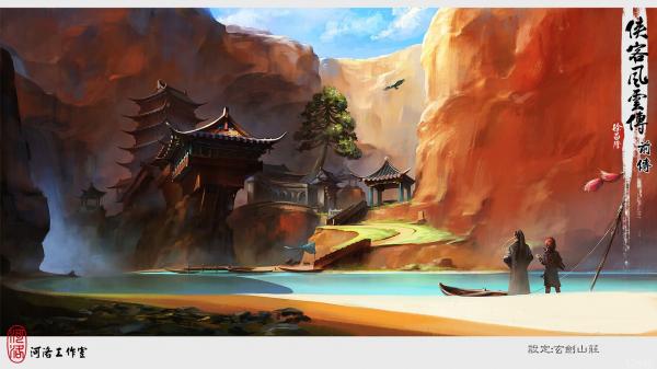 侠客风云传前传截图 侠客风云传前传截图