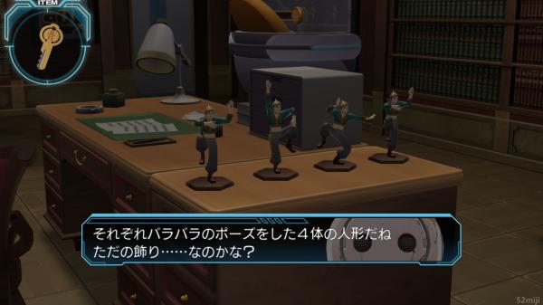 极限脱出：零时困境截图