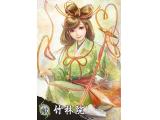 讨鬼传2截图壁纸第2张500x707 95 KB