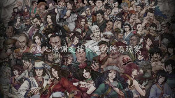 侠客风云传截图