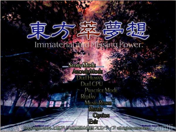 东方萃梦想截图