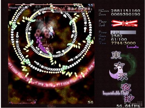 东方永夜抄截图