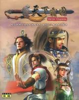 天下霸图截图壁纸第7张498x630 82 KB